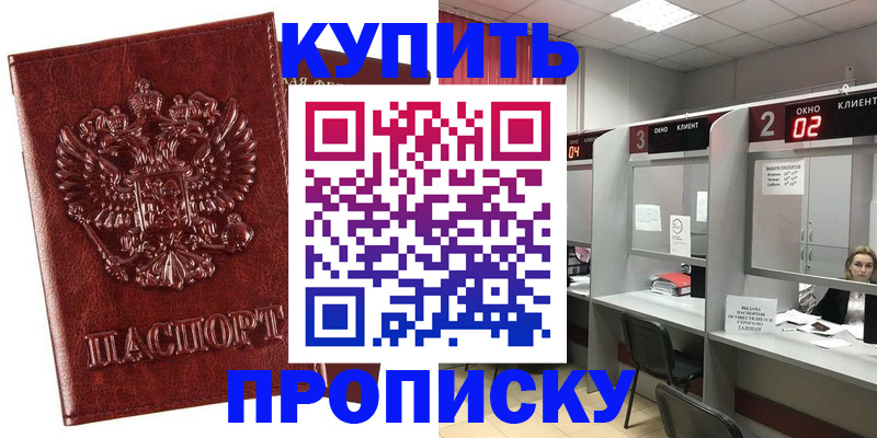 регистрация для дет. сада в Высоковске